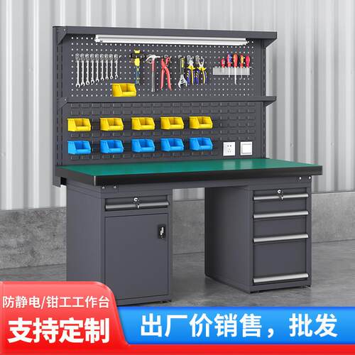 重型工作台车间不锈钢钳工台流水线防静电工作台车间维修实验桌