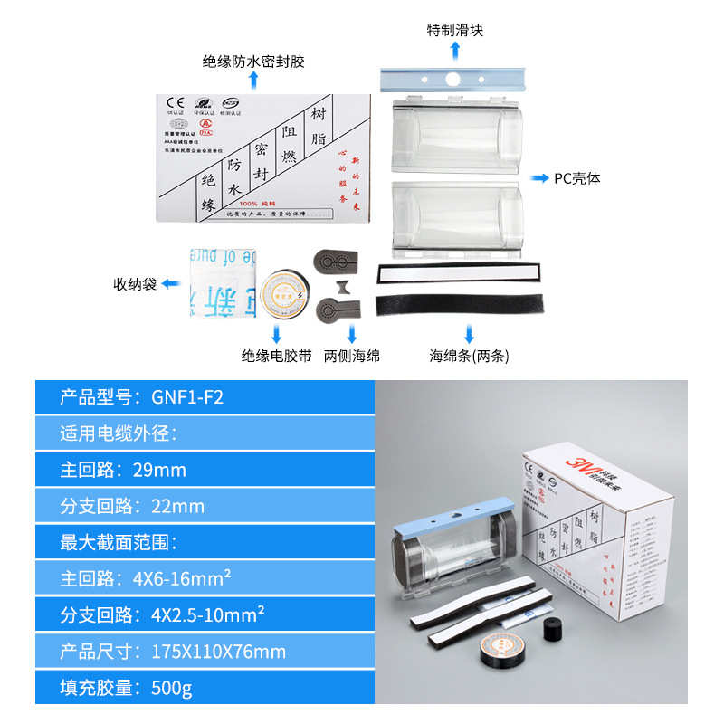 电缆胶盒ip68草坪灌防水防水接头胶灯式注户外保护一进接线盒二出