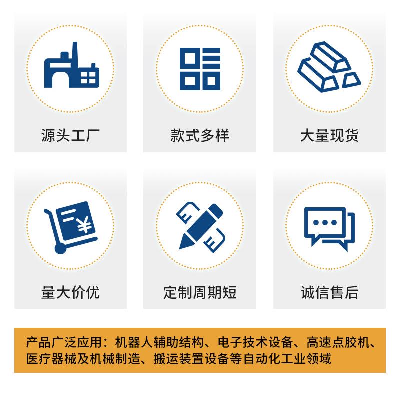 无尘滑台导轨螺杆驱动RCH6多规格易组装单轴直线导轨非标品
