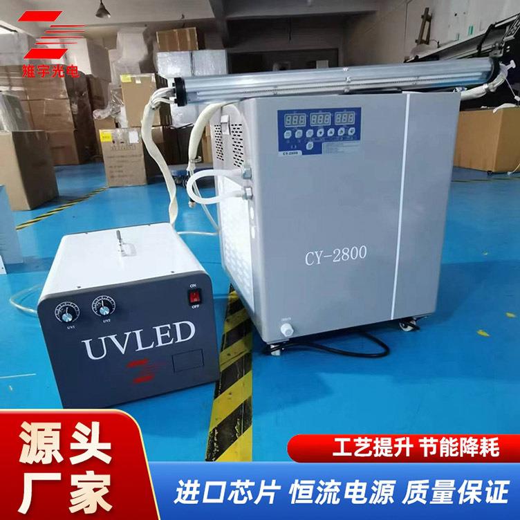 UVLED反应釜用紫外光源 uv灯大功率贴膜固化无影胶丝印晒版光源