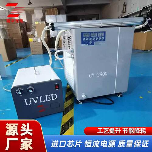 UVLED反应釜用紫外光源 uv灯大功率贴膜固化无影胶丝印晒版光源