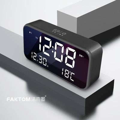 智能床头闹钟大尺寸镜面充电式音乐数字电子钟静音声控聪明闹钟
