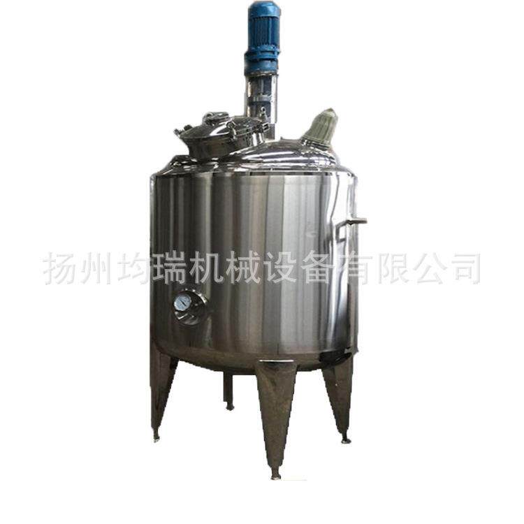 江苏均瑞304/316L不锈钢搅拌罐厂家配料罐搅拌均质反应罐