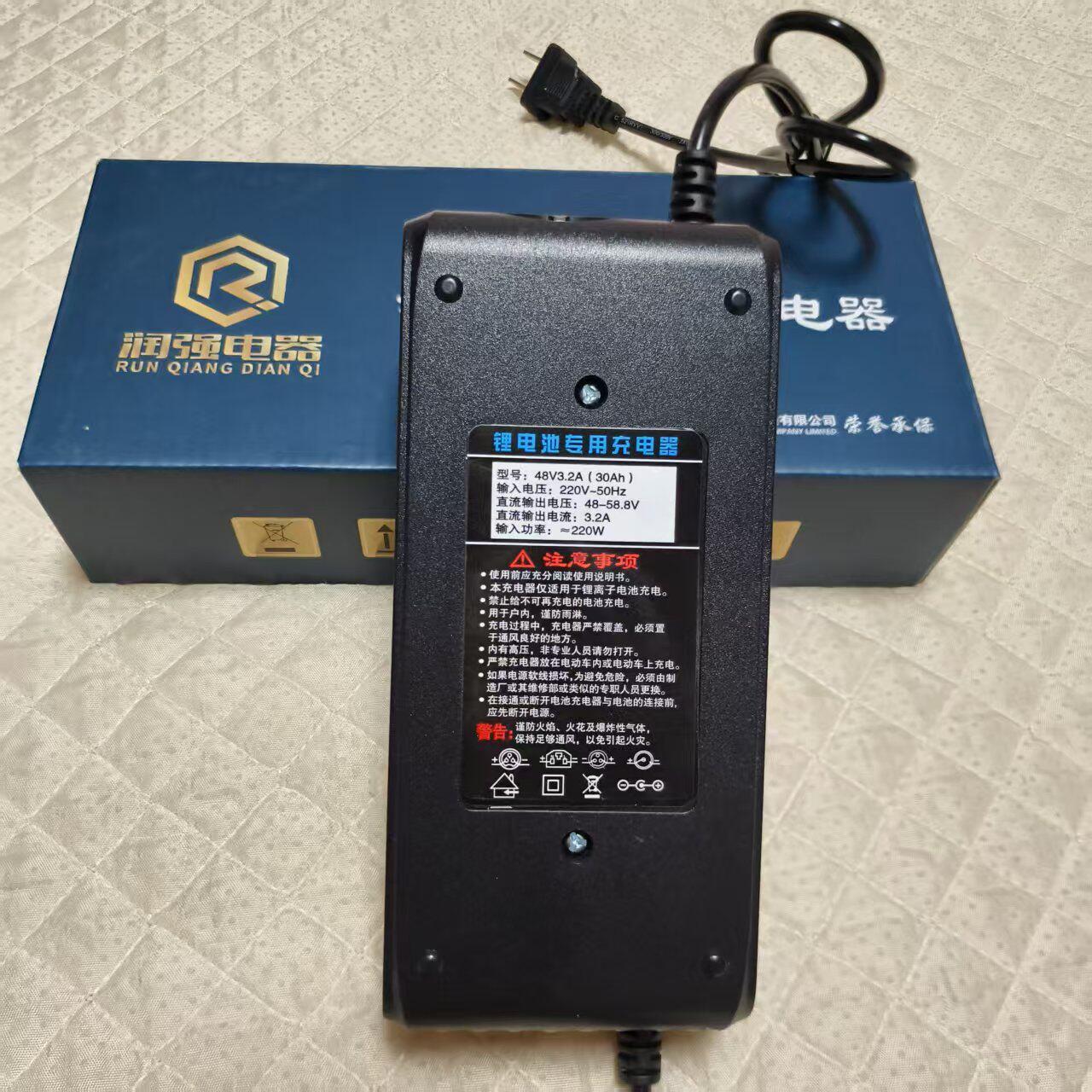 锂电池电瓶充电器48V三元14串58.8V2A3A5A8A10A快充锂电池充电器