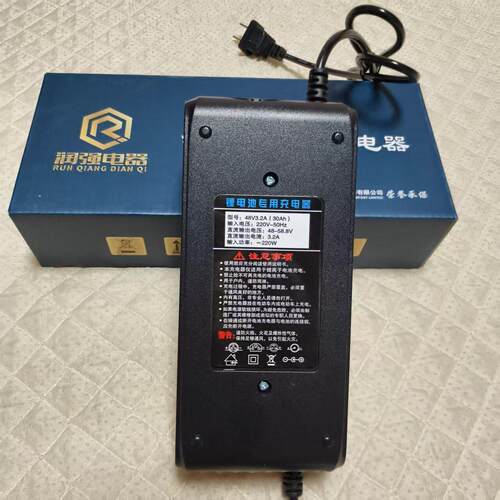 锂电池电瓶充电器48V三元14串58.8V2A3A5A8A10A快充锂电池充电器