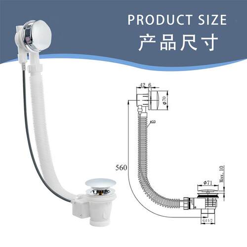 浴缸排水管下水器连体浴缸去水管软管移动浴缸带溢水澡盆浴缸配件