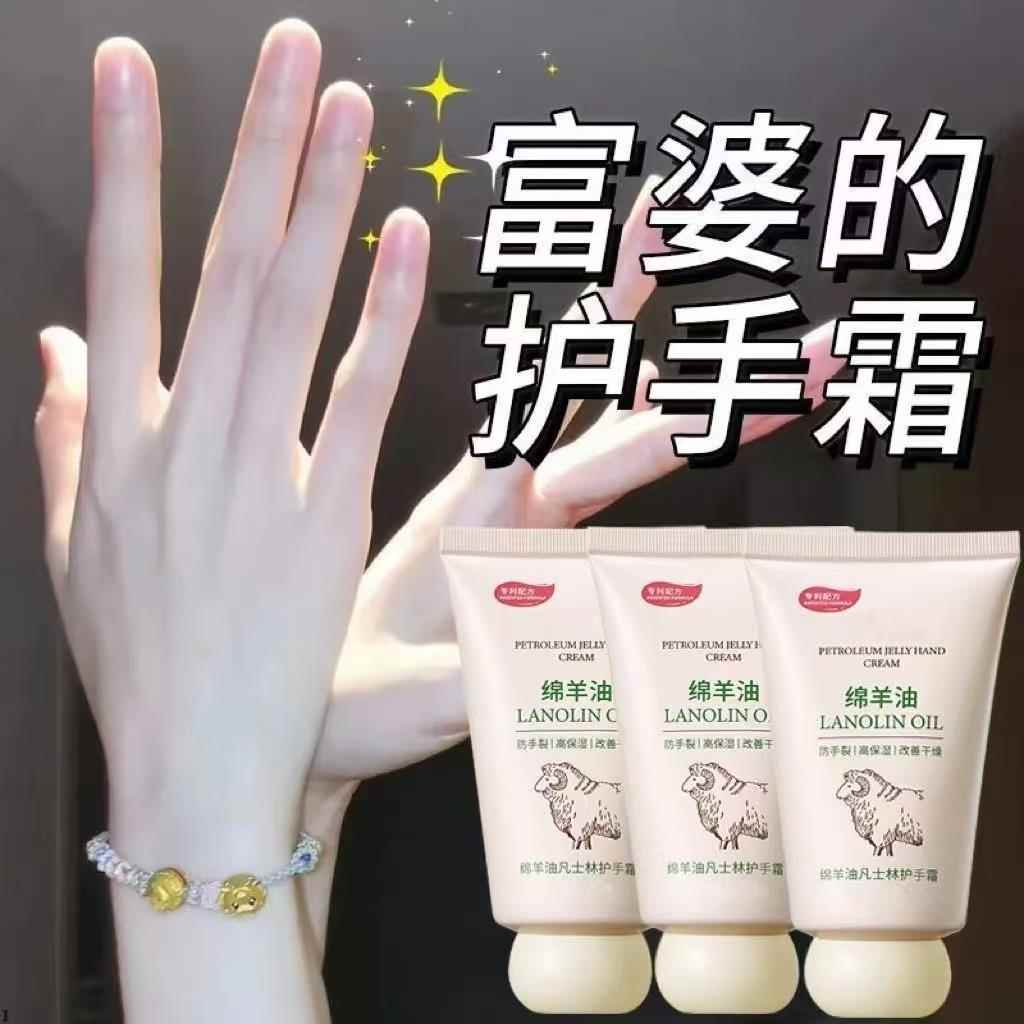 护手霜滋润保湿补水美嫩防干裂秋冬随身便携正品官方孕妇用女男