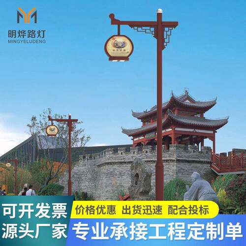 户外中式仿古庭院灯led头双头市电景观路灯3米4米5米复古方形灯