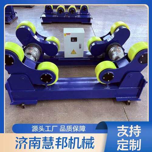滚轮架生产自调式滚轮架可调式焊接滚轮架长轴滚轮架