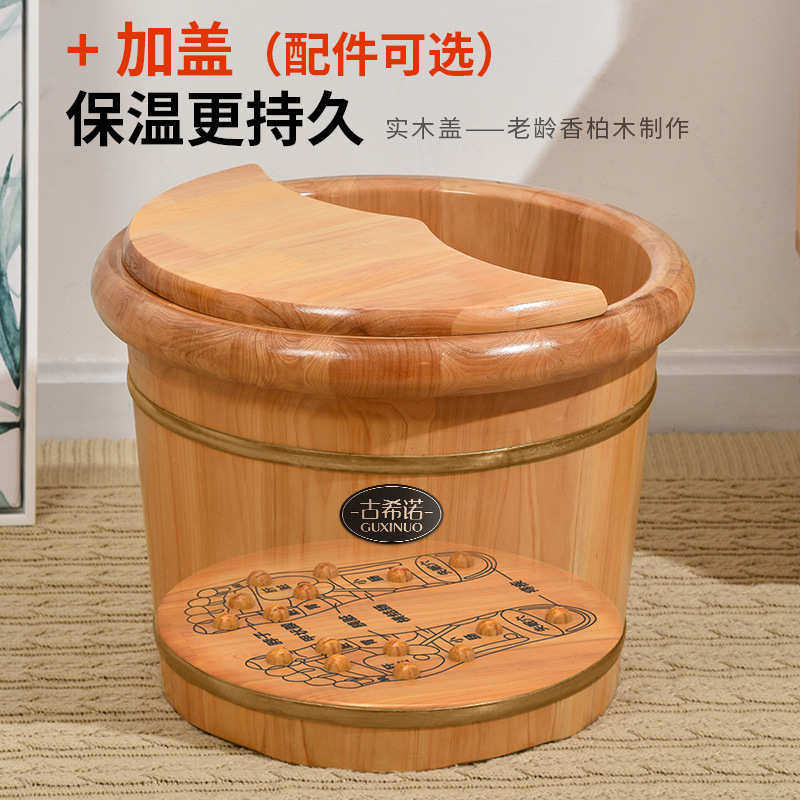 泡脚桶穴位款木桶泡脚专用桶小腿泡脚木桶家用洗脚盆带盖木桶泡脚,家庭/个人清洁工具,沐浴桶/沐浴盆,淘宝优惠券,粉丝福利购,淘宝优惠卷