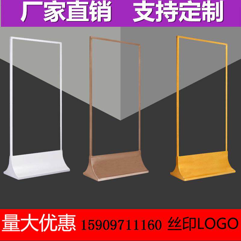 宣传海报架门型易拉宝不锈钢丽屏展架80X200立式落地式kt板广告牌