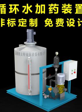 定制循环水自动加装置 水处理自动加设备 智能操控剂处装置