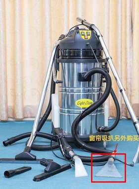 家用LC-80SC系列多功能地毯窗帘抽洗机吸尘吸水机酒店清洁