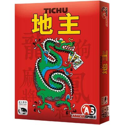 【Bulygames】地主Tichu 聚会欢乐吃墩 合作对抗扑克升级繁中桌游