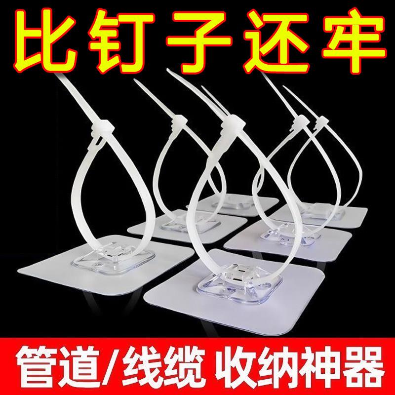 免打孔扎带强力固定器卡扣万能通用型管卡软管卡子水管置物架管夹