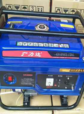 汽油自启熄流遥控版直发电机大功率电24自伏货车空调24汽油3KWV发