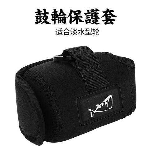 路亚竿保护套束竿带鱼竿袋路亚竿包轮包水滴轮纺车轮收纳包护竿套