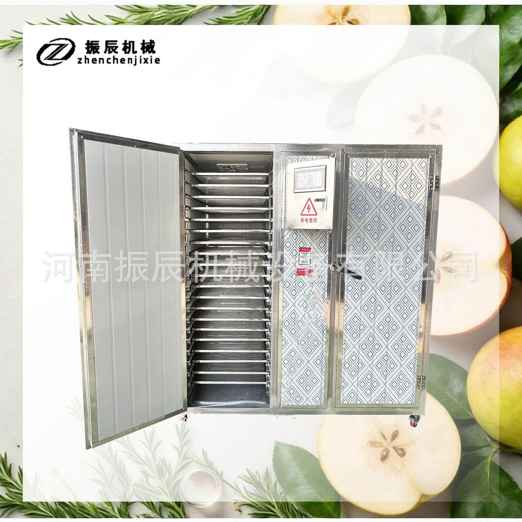果蔬海鲜烘干房低温热风荔枝龙眼芒果凤梨羊肚菌土笋通用干燥设备