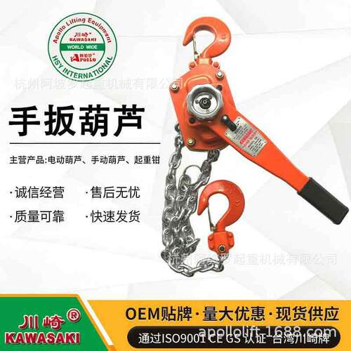 手扳葫芦9吨1.5m链条合金钢材质工业级起重设备