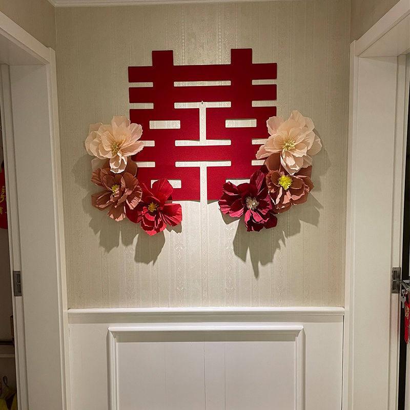 【备婚好物】结婚婚房喜庆装饰布置喜字门贴喜字灯笼挂饰挂件吊饰