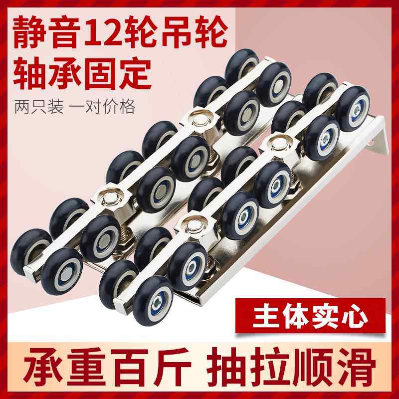 需定制推拉门滑轮滚轮轨道移门导轨吊轮吊门无下轨配件阳台厨房玻