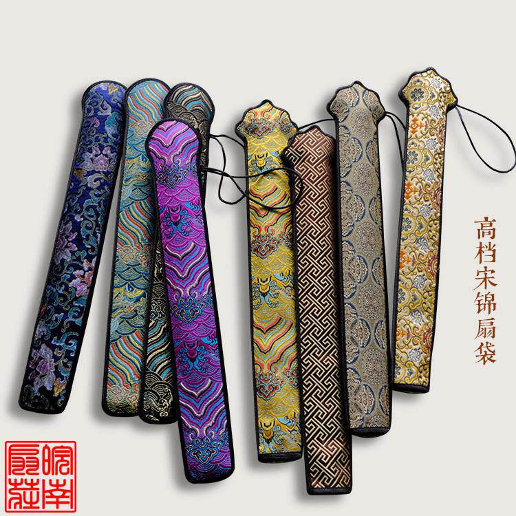 包邮7-10寸纯锦缎丝绸扇套纯手工宋锦绸缎扇袋礼品袋折扇袋子