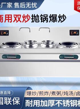 商用电大锅灶灶饭店食堂多功能炒328锅熬汤加高牛羊肉汤磁锅电电