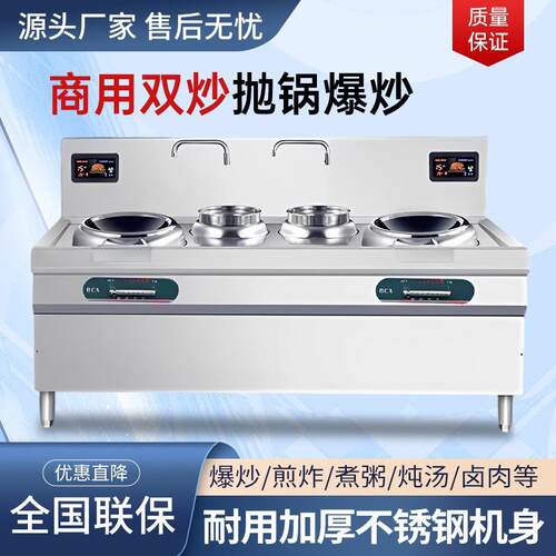 商用电大锅灶灶饭店食堂多功能炒328锅熬汤加高牛羊肉汤磁锅电电