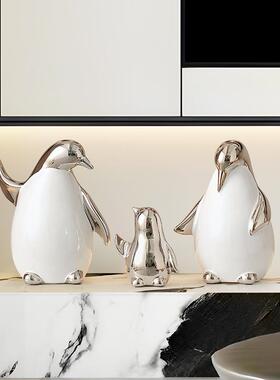 企鹅陶瓷摆件轻奢高档家居酒柜装饰品新房客厅电视柜餐边柜高级感