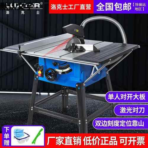 10寸多功能木工推台锯电动工具斜切锯 裁板切割机 家用高速垒德株