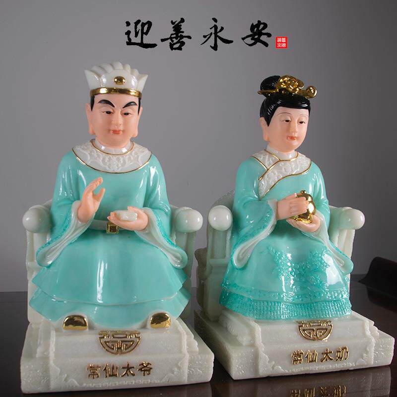 迎善永安汉白玉常仙太爷常仙太奶神像东北四大家族家用供奉玉摆件