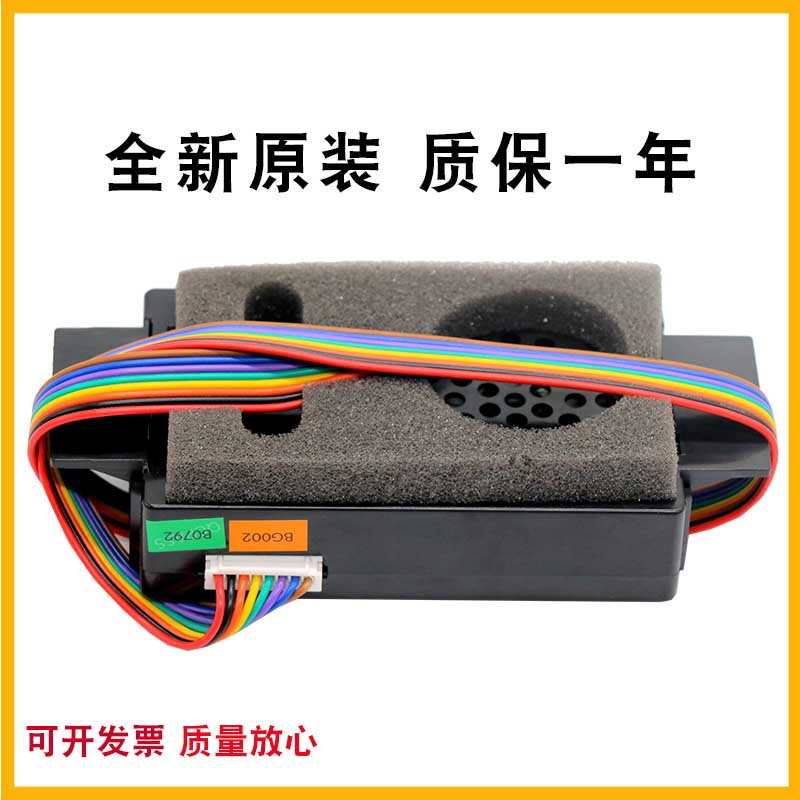 电梯轿厢对讲机MCTC-CI-B1内置副机带语音报站适用于蒂森轿厢子机