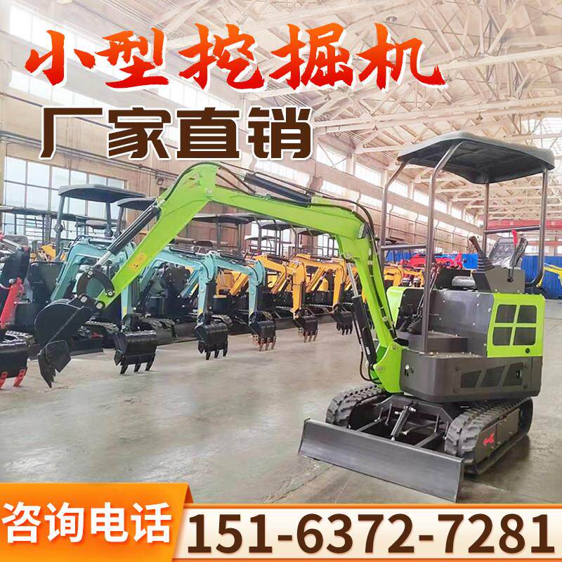 1吨小型挖土机 农用微型履带挖掘机 适用果园工程 20型小挖机破碎