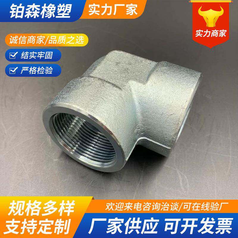伊顿标准胶管接头液压工程机械用高压油管耐高压耐油软管不锈钢