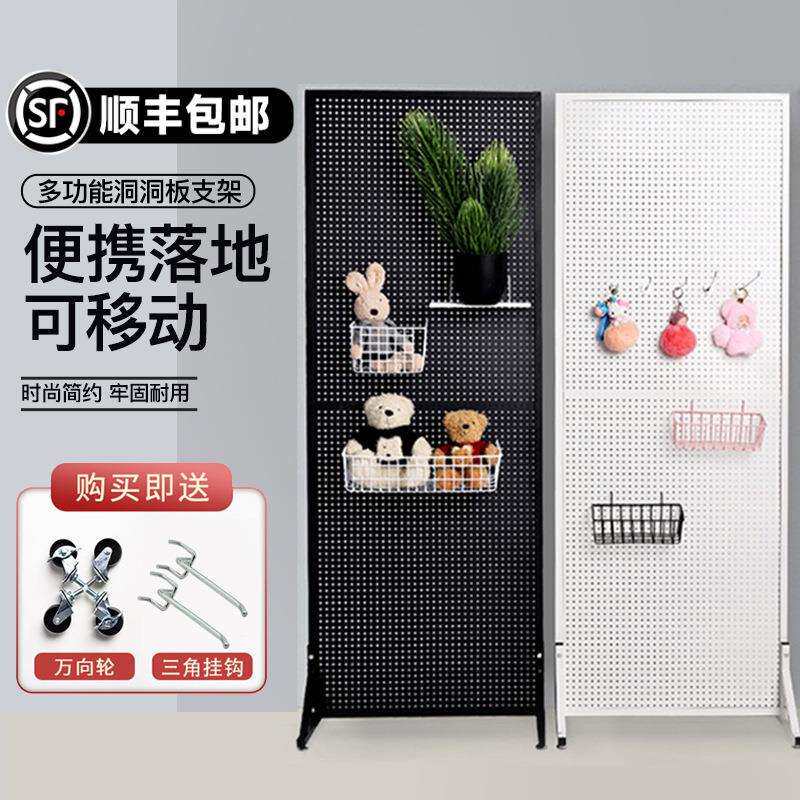 洞洞板置物架落地展示架金属立式收纳架免打孔可移动超市货架支架
