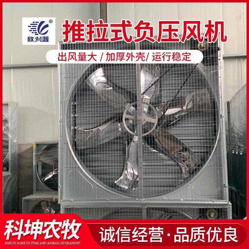 大风量负压风机工业排气换气扇养风机/鼓风机/通风机