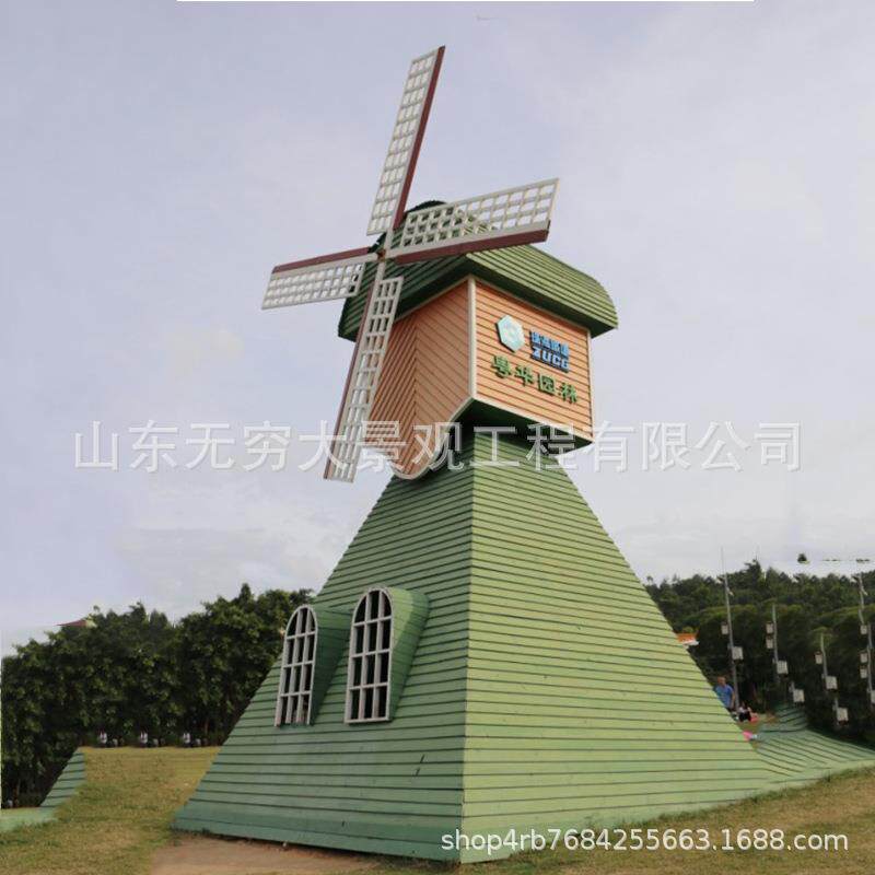厂家制作大型钢木结构荷兰风车欧美风格田园风情景观实木风车装饰