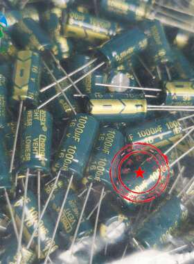 铝电解电容16V1000UF8*16高频低阻全系列
