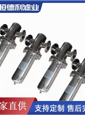 304不锈钢压精密过987滤器1g6k空法兰除菌压机缩油水分离器