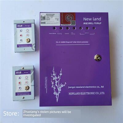 通用江西新兰德FJK-SF-NLD800防火卷帘门控制器900电机备电控制器