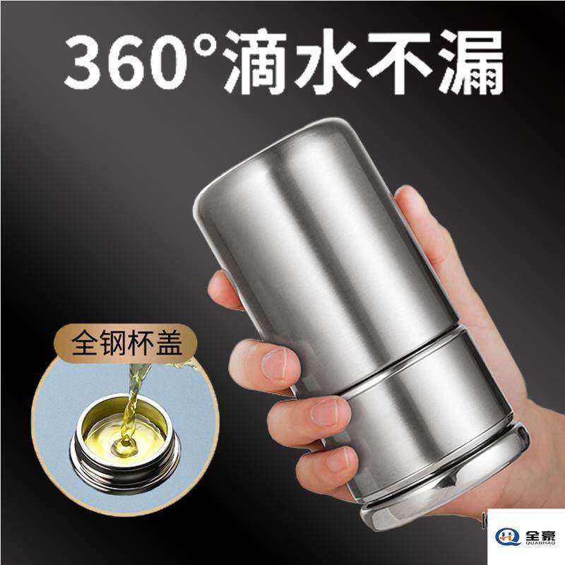 茶水分离杯男士高档304不锈钢水杯子车载便携泡茶杯个人专用,餐饮具,杯套,淘宝优惠券,粉丝福利购,淘宝优惠卷