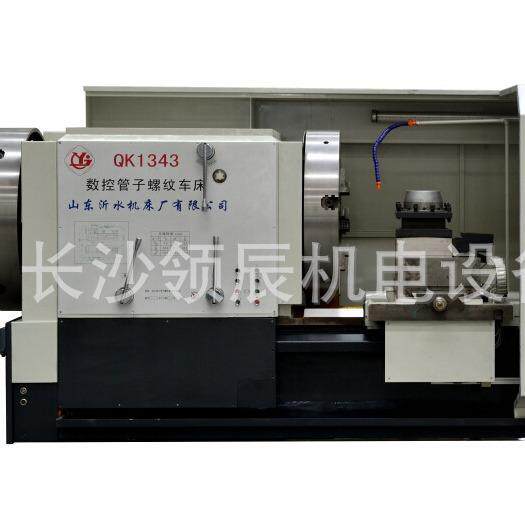 特价供应数控螺纹管制车床QK1322/750/1000mm，数控管子螺纹车床