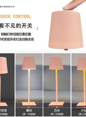 便携式现代简约台灯USB充电触摸调光书房卧室床头桌面照明小夜灯