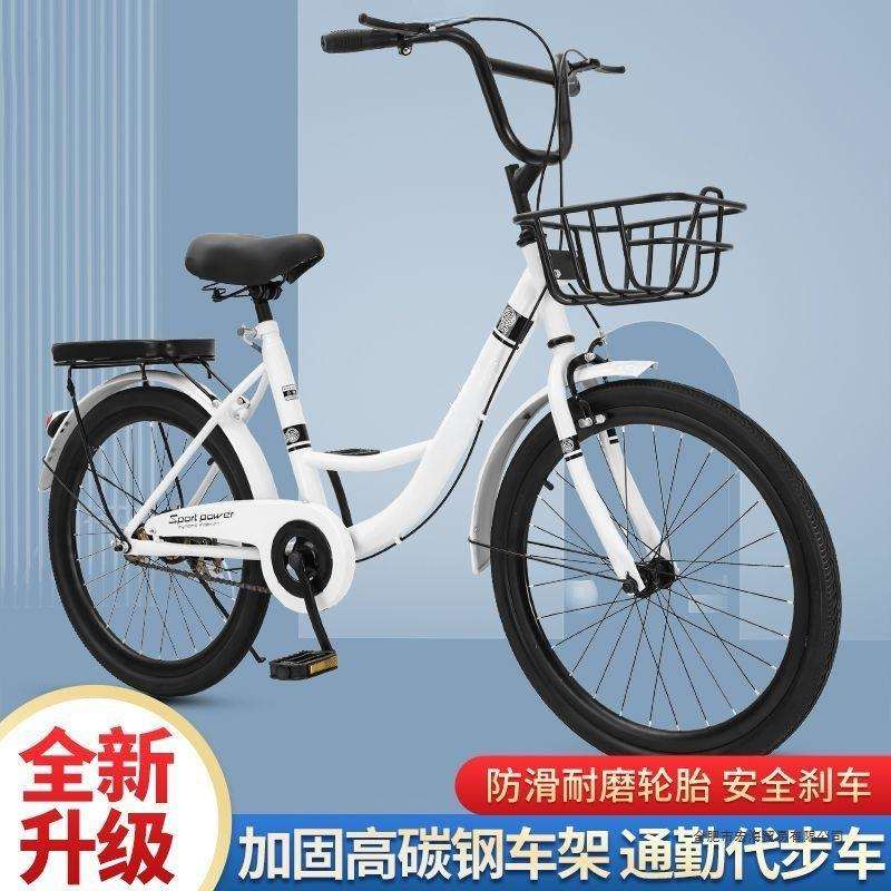 免充气通勤自行车实心胎成年人女大人普通款便宜大童中小学生单车