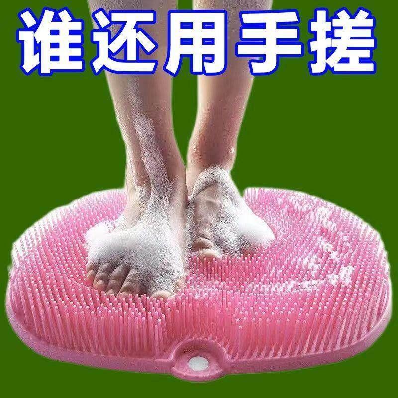洗脚搓脚神器懒人刷脚足底按摩垫子家用浴室搓脚垫防滑洗脚带吸盘