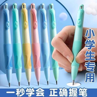 Dolphin Posture Correction Automatic Pencil 2.0mm - Designed