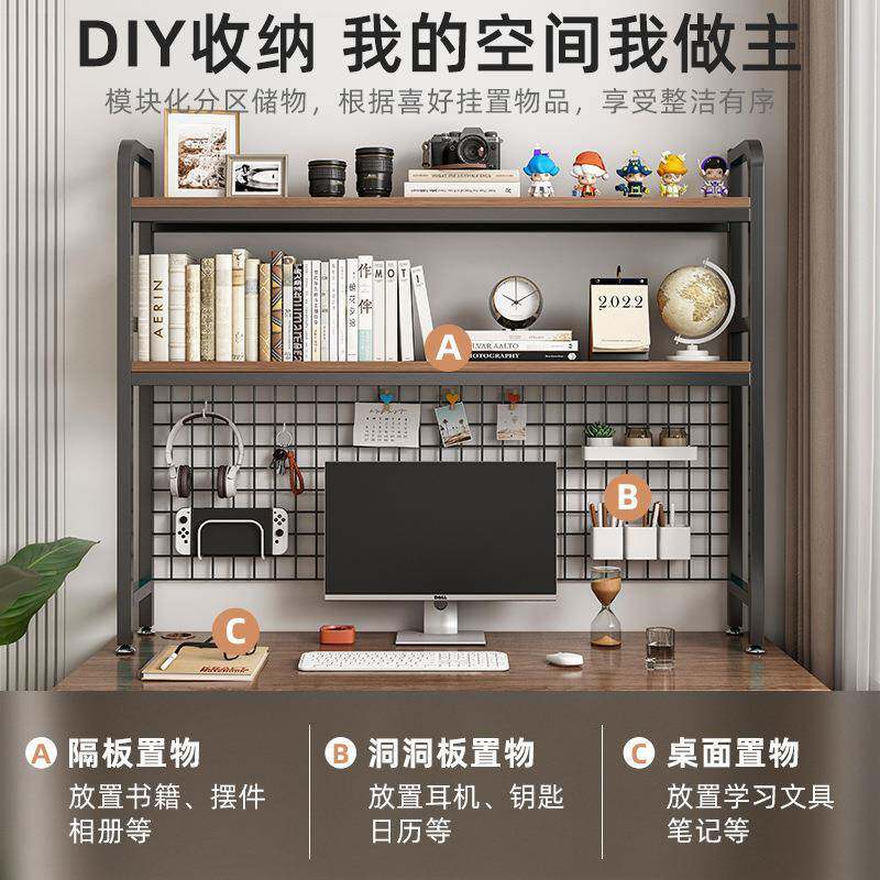 带网格架书桌收纳物书架桌G665G72面多层铁架子置艺学生电脑桌桌