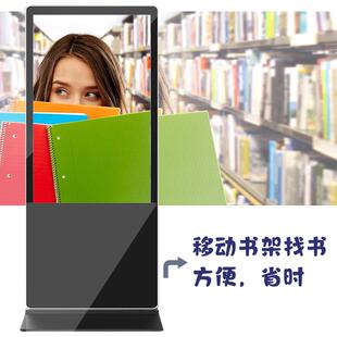 全民阅SS-LH-PW读一机字电子外借阅机自助借数还体书机立式红触摸