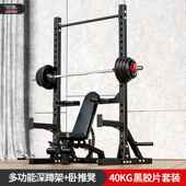 高档研引博专业多功用能自由蹲卧推架框式 家体向深上龙门架健身杠