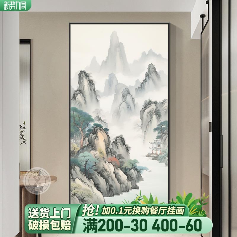 新饰ACH中式入户正对门玄关装画走喷绘水国画竖版挂画廊过山道墙